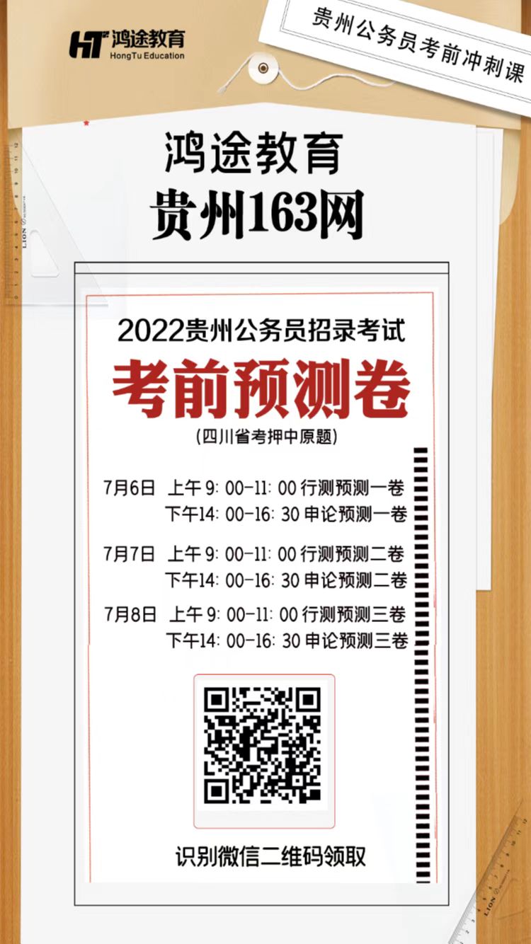 微信圖片_20220705120816.jpg